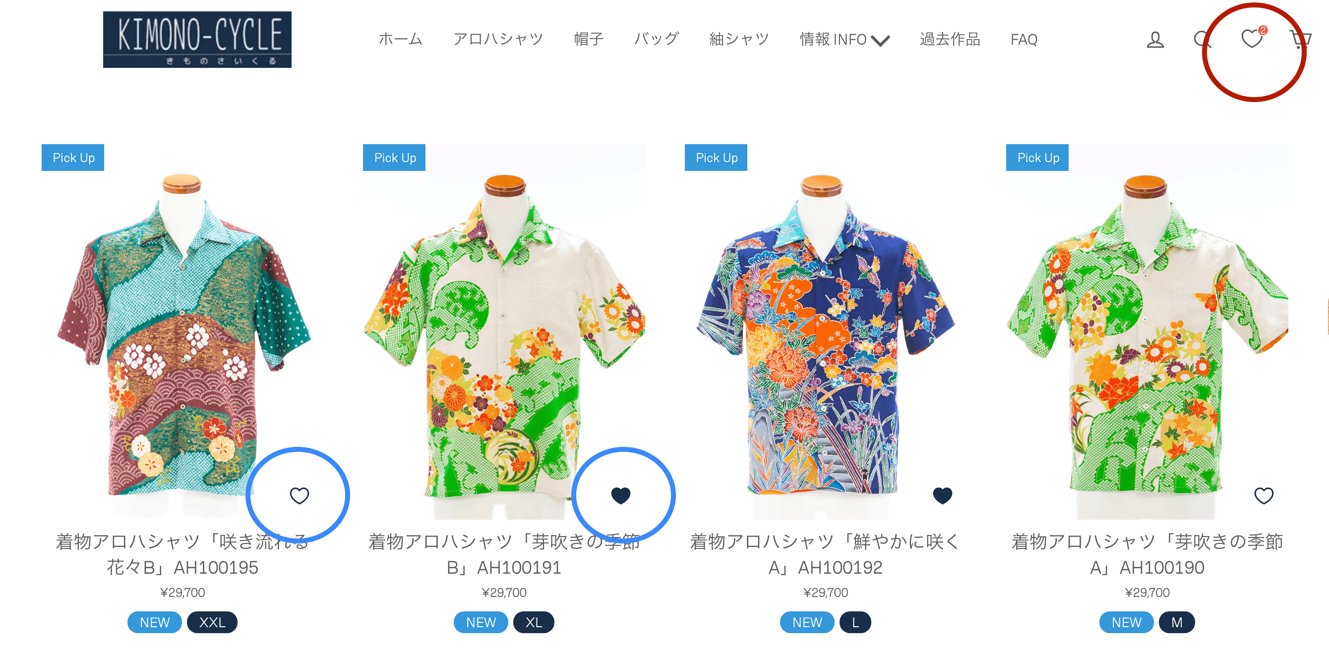 Wishlist function added - Kimono Aloha shirt specialty store｜KIMONO-CYCLE
