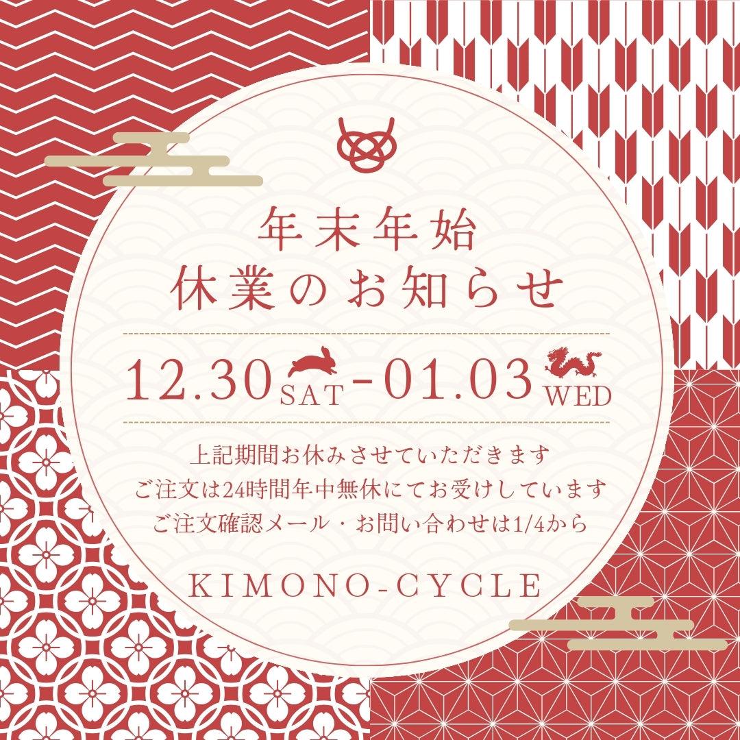 NOTICE OF NEW YEAR HOLIDAYS ♬♬ - KIMONO ALOHA SHIRT SPECIALTY STORE｜KIMONO-CYCLE